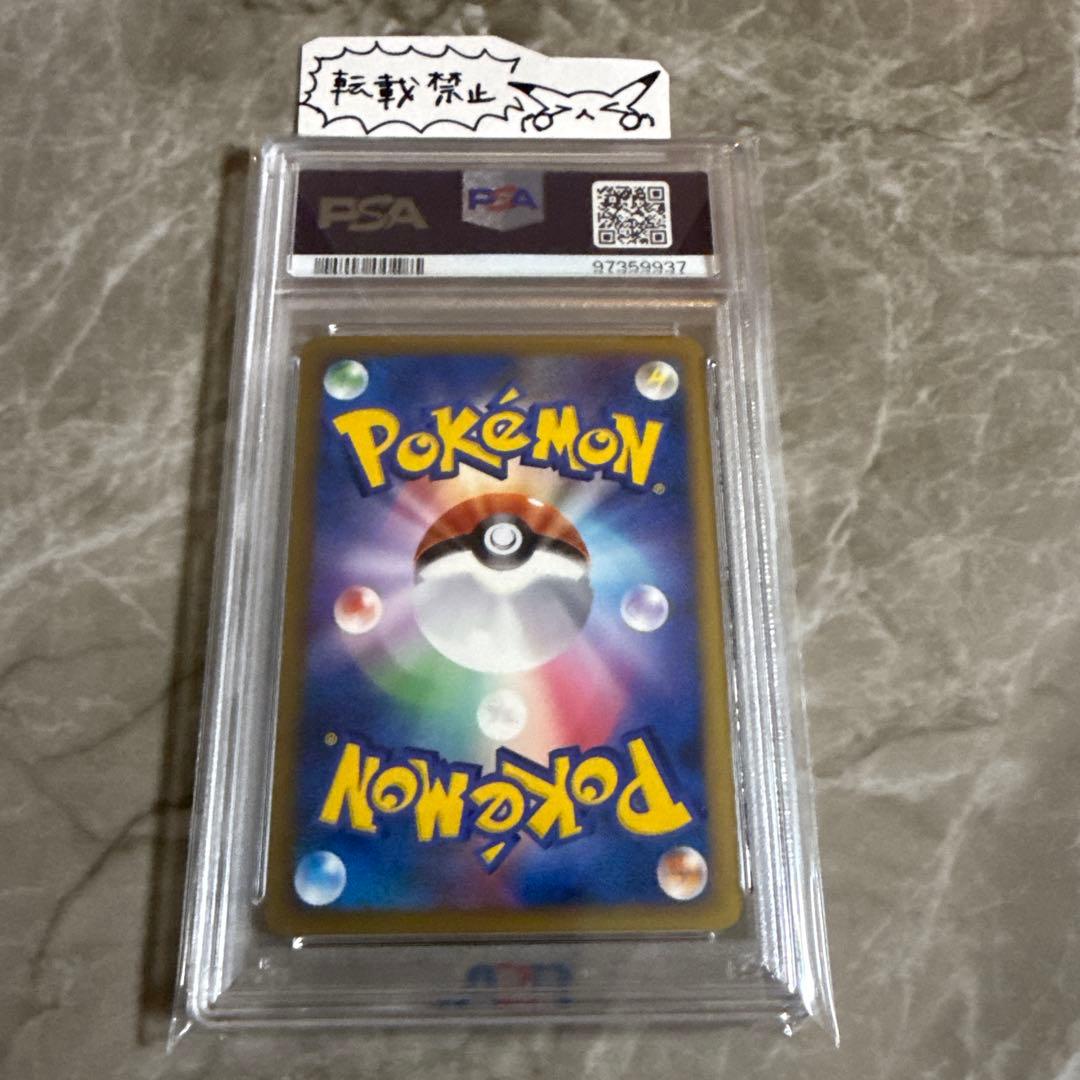 ヤドキング レジェンド ホロ 1ed ★【PSA9】ハートゴールド039/070