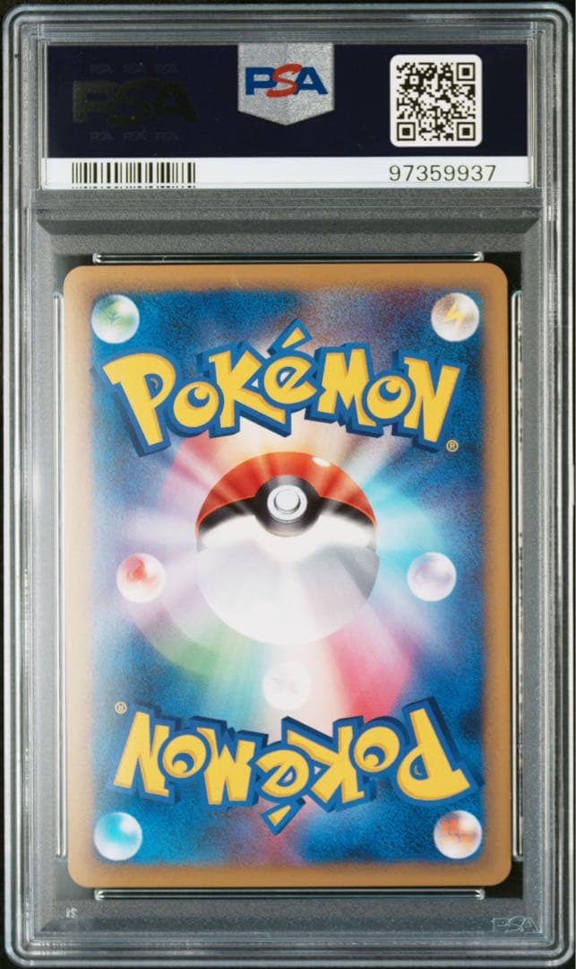 ヤドキング レジェンド ホロ 1ed ★【PSA9】ハートゴールド039/070