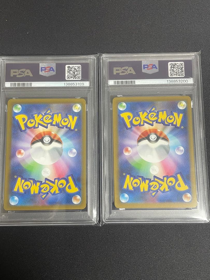 【PSA10】ゲッコウガex [SVD 029/139] ２枚セット