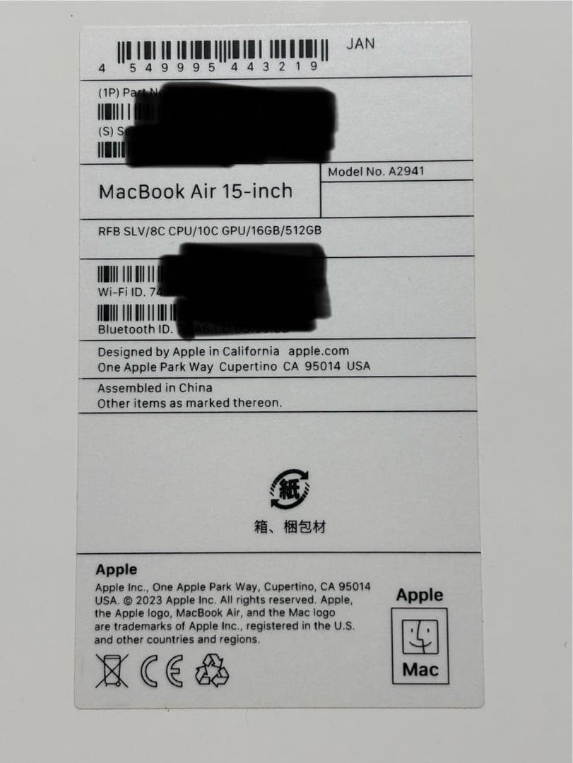 2023年MacBook air M2 15インチ16GB 512GB