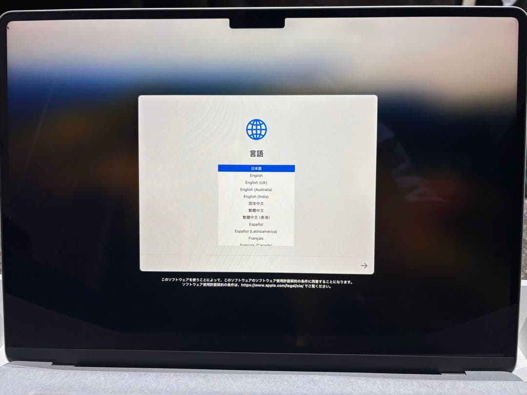 2023年MacBook air M2 15インチ16GB 512GB