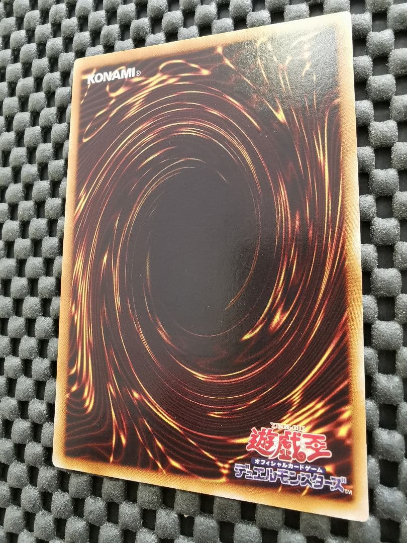 スターダストドラゴン　シューティングスタードラゴン　レリーフ2枚セット　遊戯王