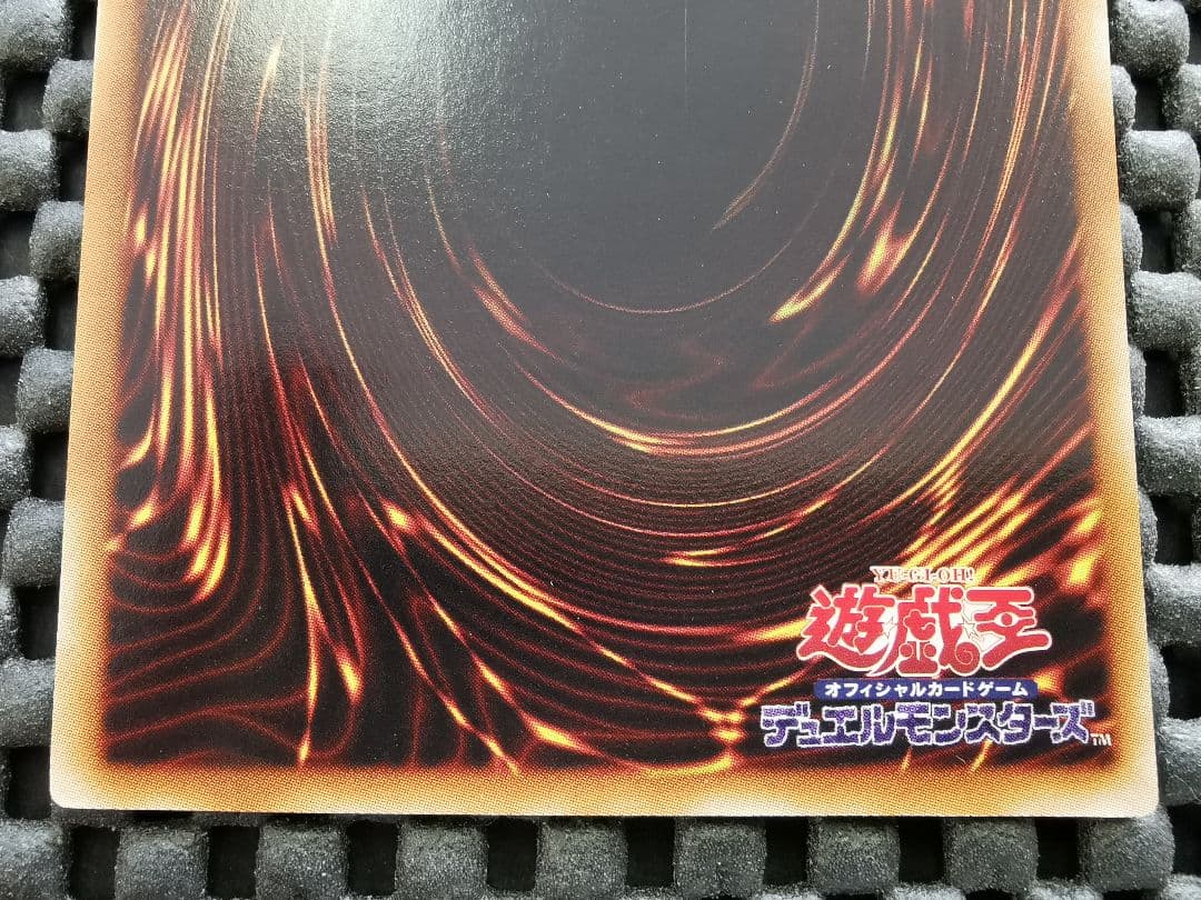 スターダストドラゴン　シューティングスタードラゴン　レリーフ2枚セット　遊戯王