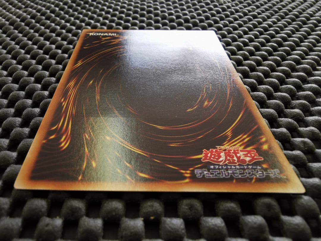 スターダストドラゴン　シューティングスタードラゴン　レリーフ2枚セット　遊戯王