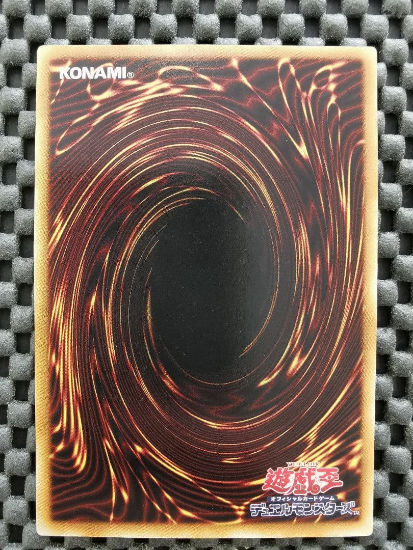 スターダストドラゴン　シューティングスタードラゴン　レリーフ2枚セット　遊戯王