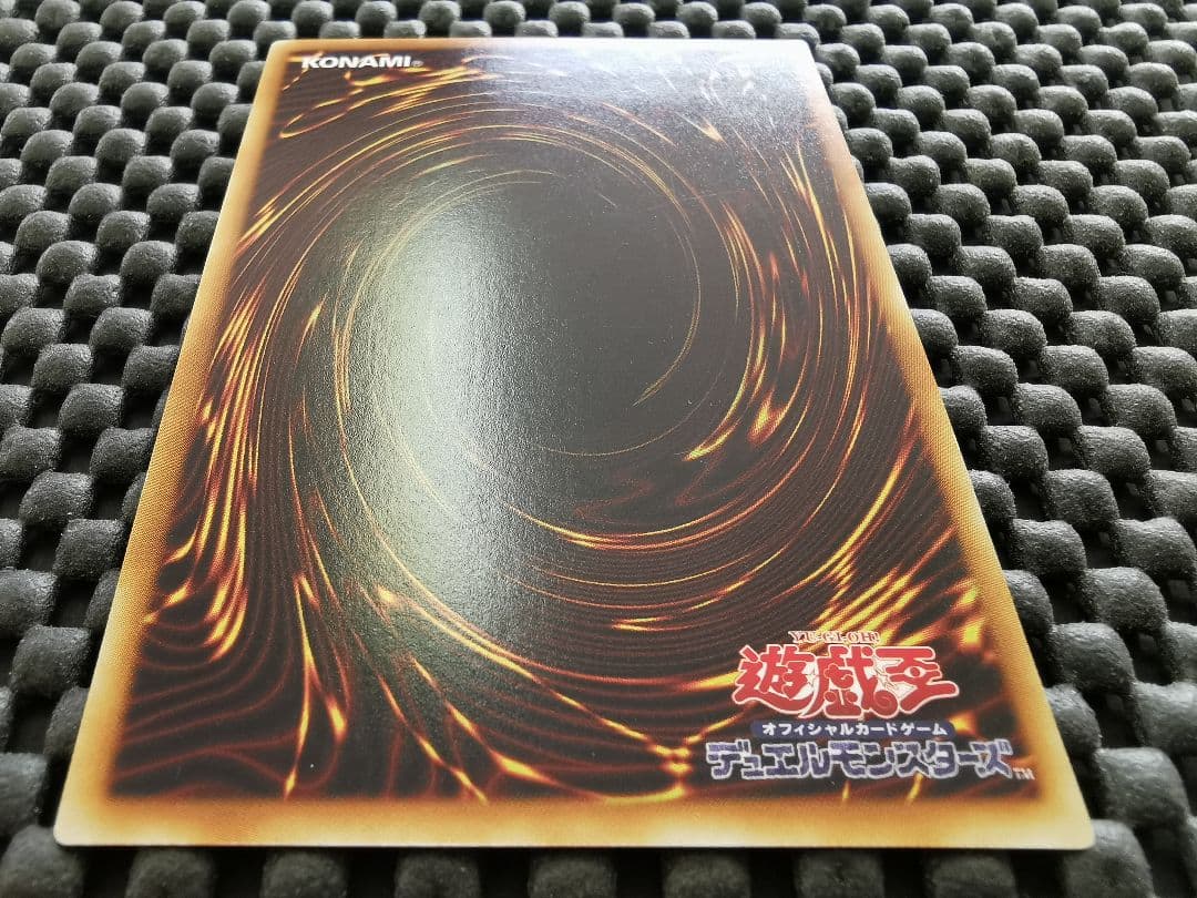 スターダストドラゴン　シューティングスタードラゴン　レリーフ2枚セット　遊戯王