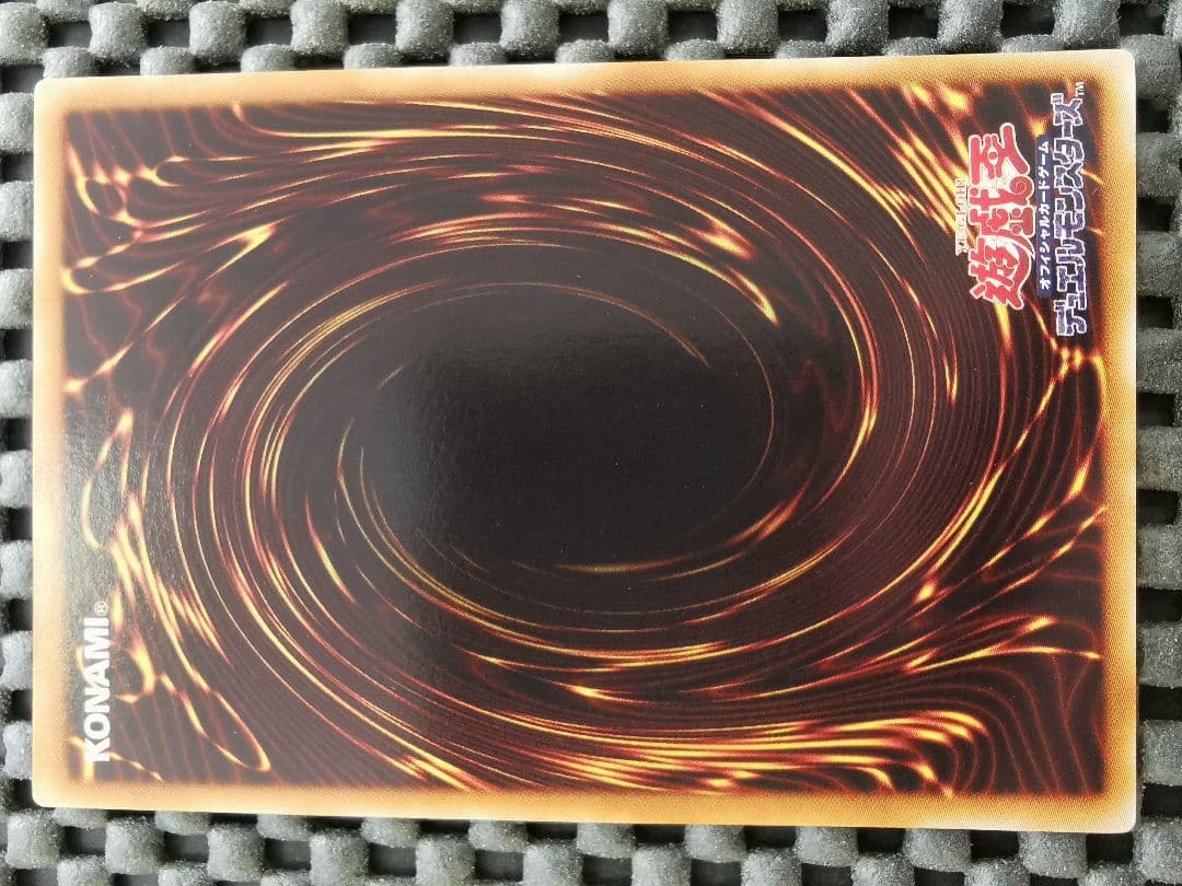 スターダストドラゴン　シューティングスタードラゴン　レリーフ2枚セット　遊戯王