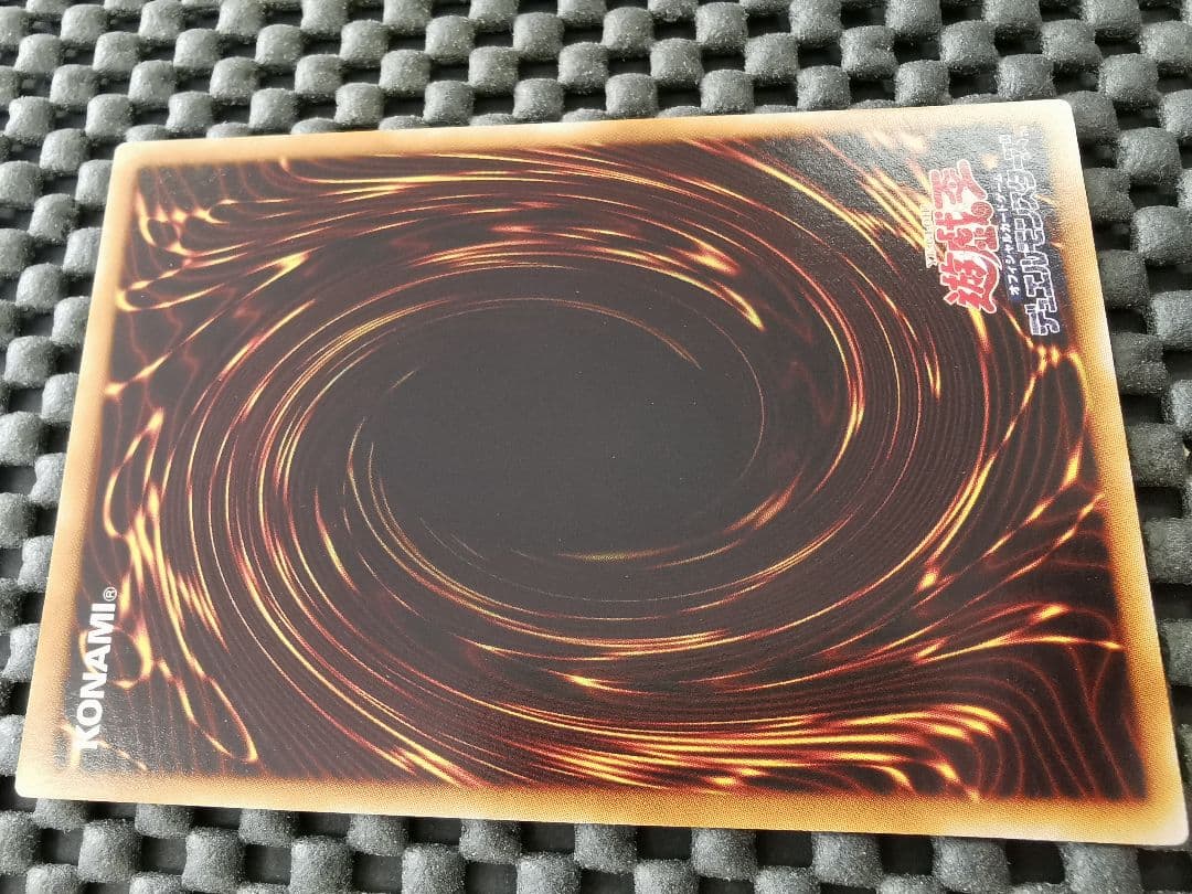 スターダストドラゴン　シューティングスタードラゴン　レリーフ2枚セット　遊戯王