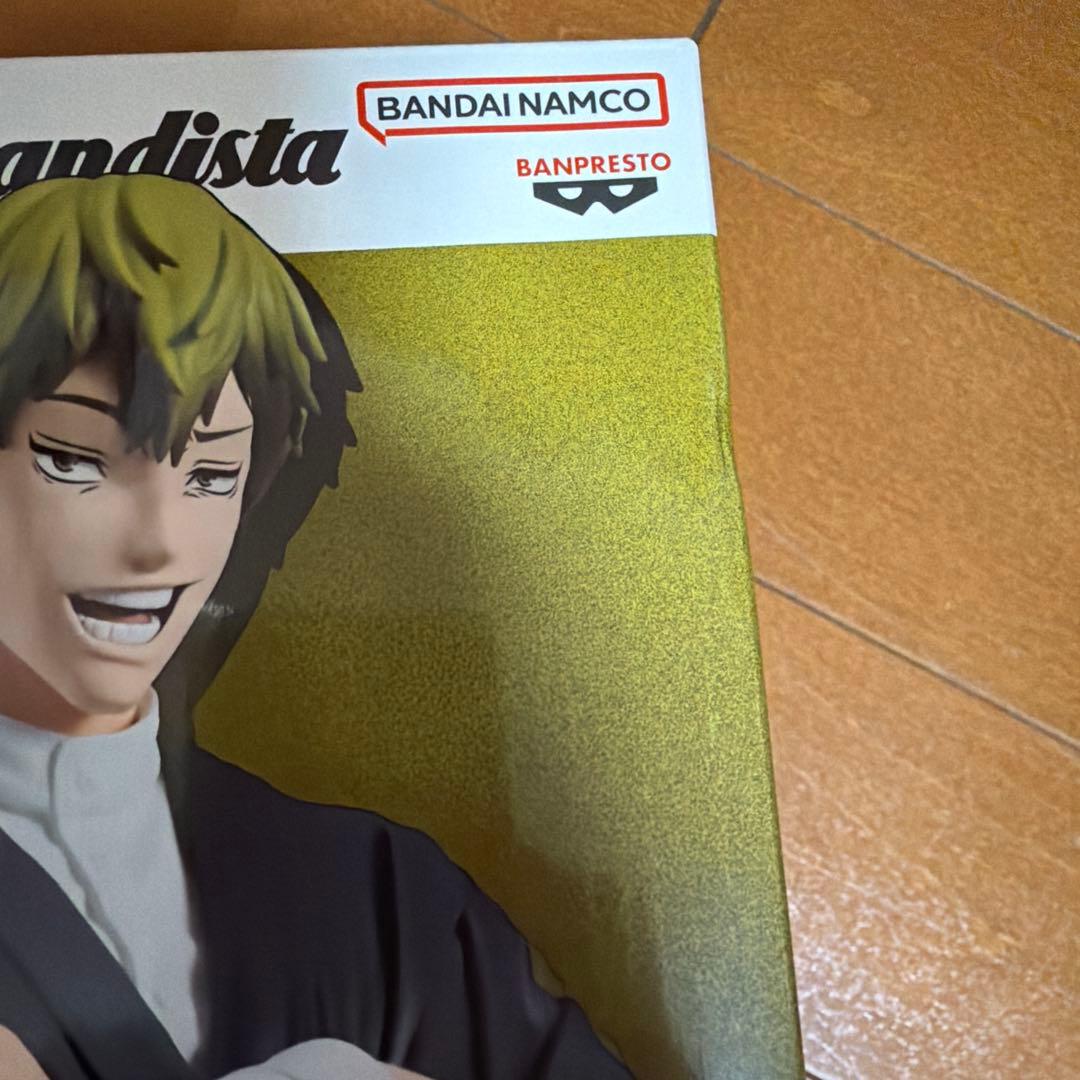 呪術廻戦 禪院直哉 MAXIMATIC Grandista フィギュア 2種4個