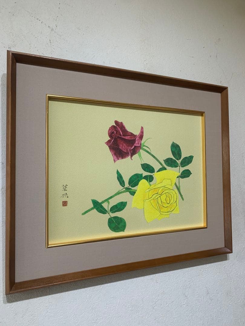 絵画　額装　日本画　真作　山口華楊『バラ』