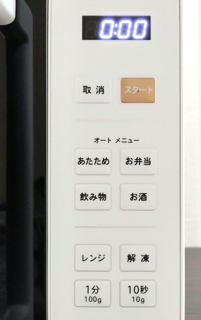 【美品2024年製】YAMAZENフルフラット電子レンジPRW-F180(w)白