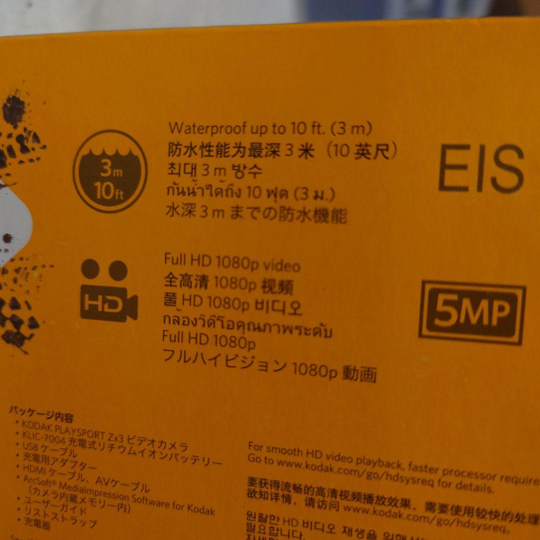 Kodak Playsport 防水ビデオカメラ ・未使用