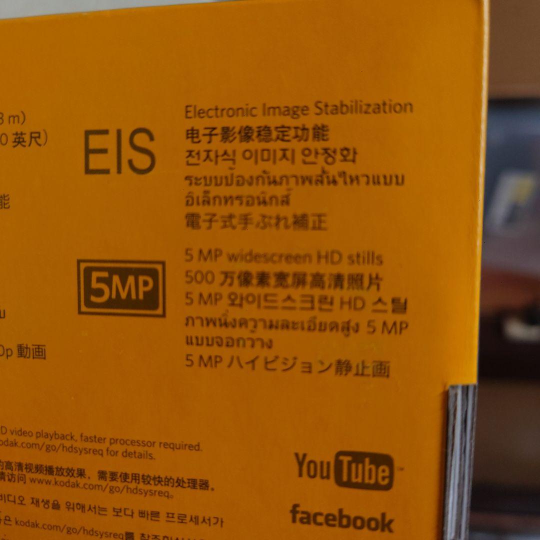 Kodak Playsport 防水ビデオカメラ ・未使用