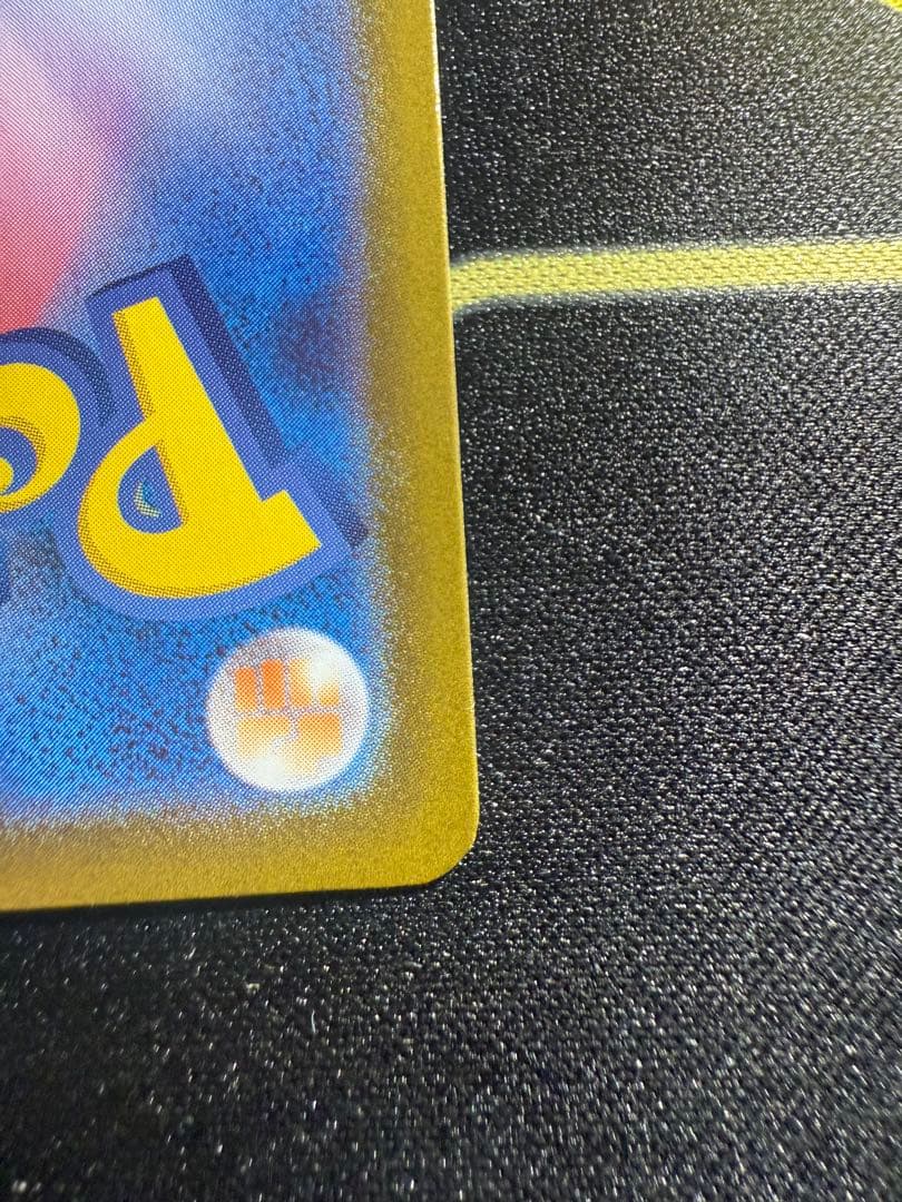 メガリザードンXex MUR [M2 116/080](拡張パック「インフェルノ