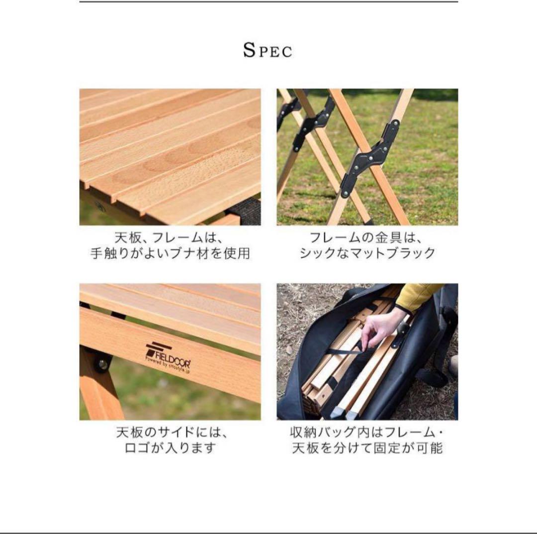 フィールドア ウッドロールキッチンテーブル 中古美品