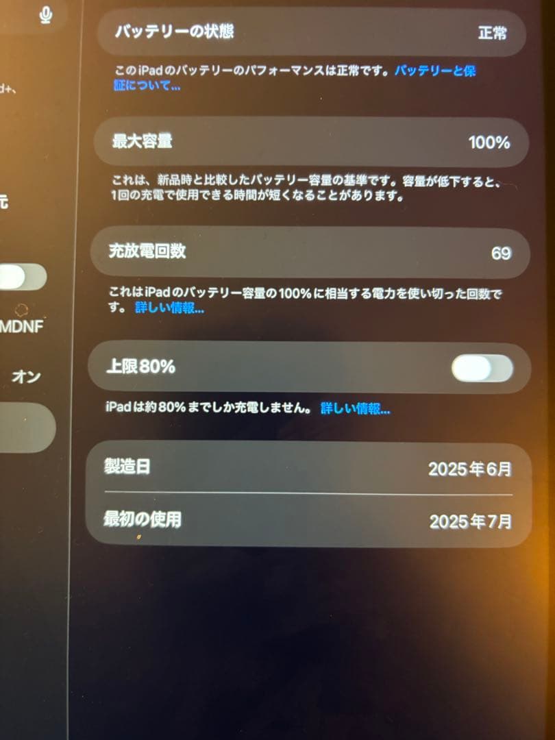 【極美品】【付属品完備】Apple iPad (第10世代)128GB