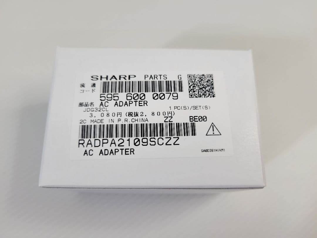 シャープ 電話機 コードレス 子機1台 JD-G32CL【美品】