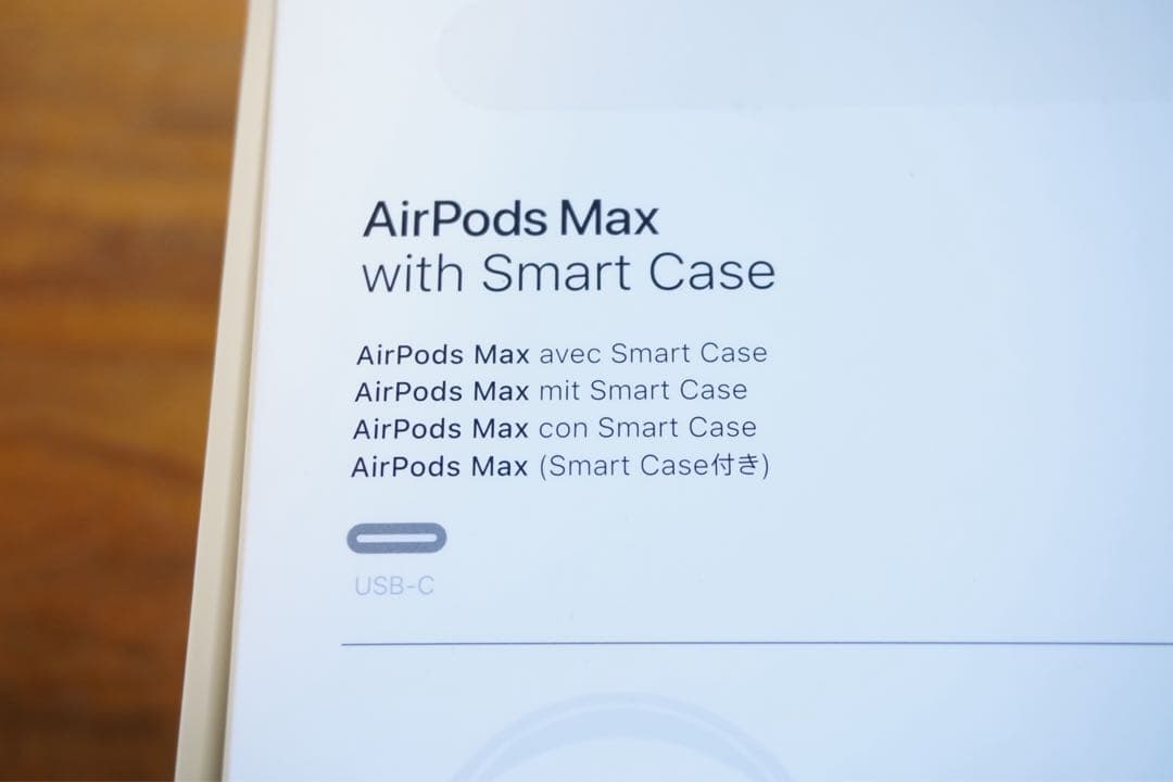 AirPods Max Blue USB-C A3184 本体