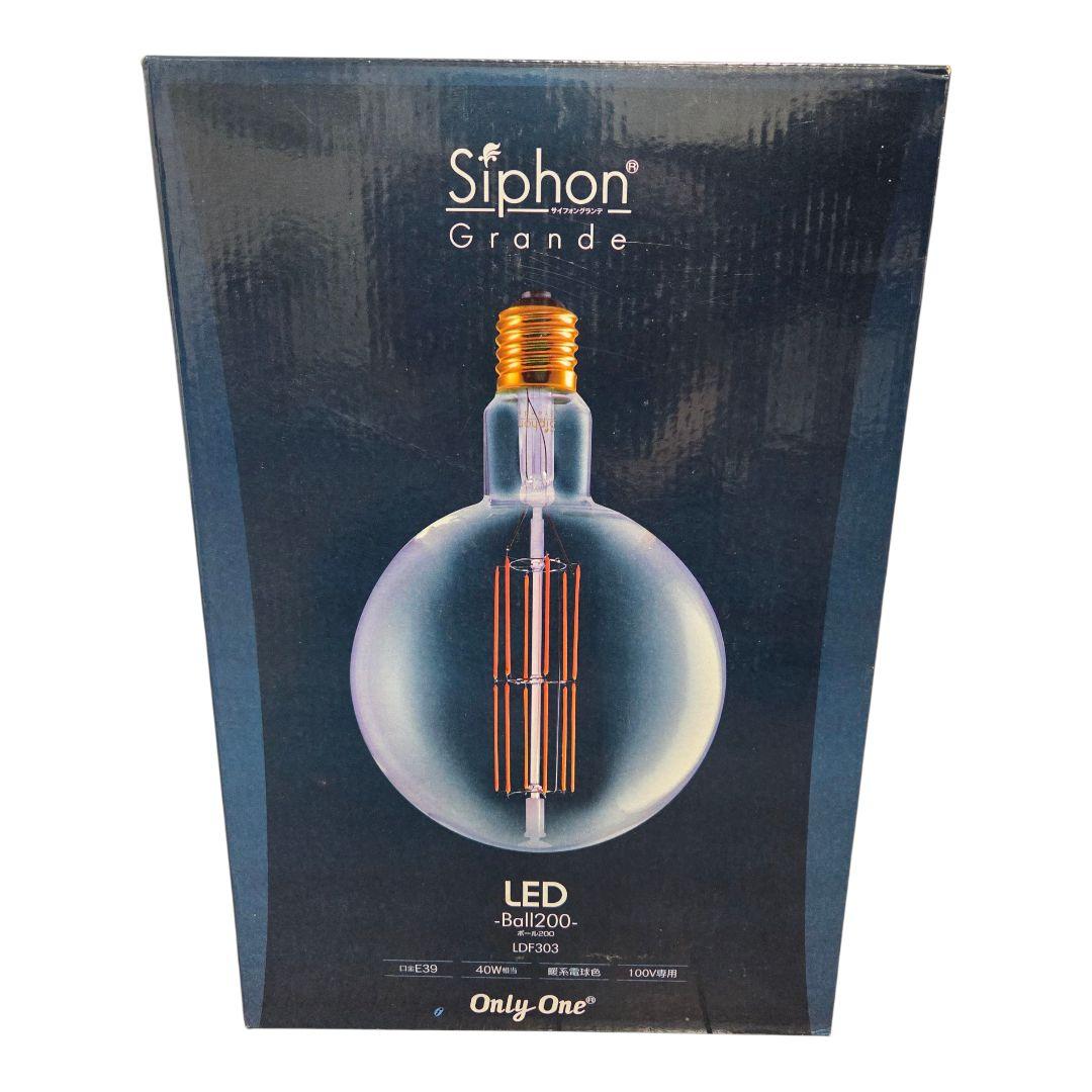 Siphon Grande LED電球 -Ball200- E39