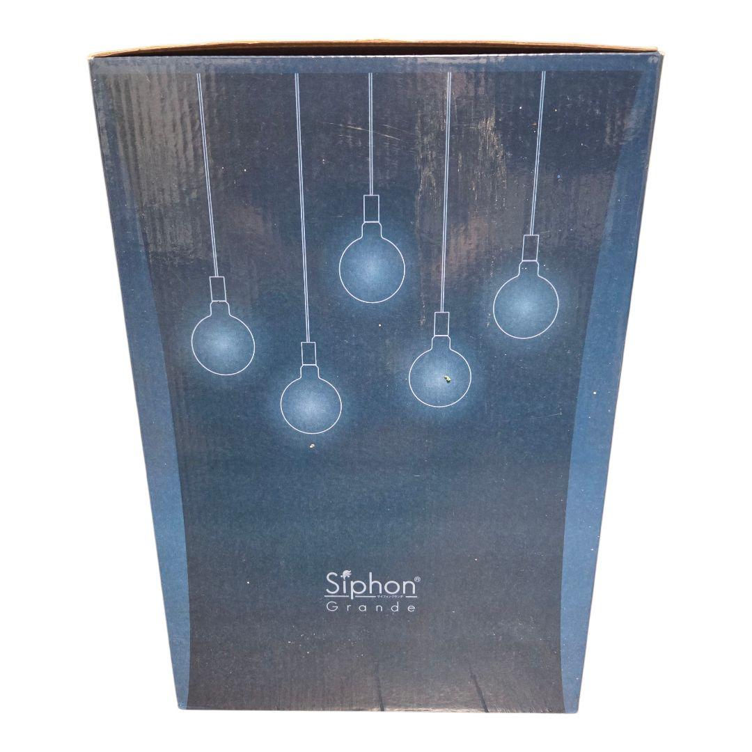 Siphon Grande LED電球 -Ball200- E39