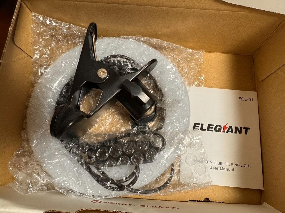 まとめ売り　新品　6.3インチ LEDリングライト 10個