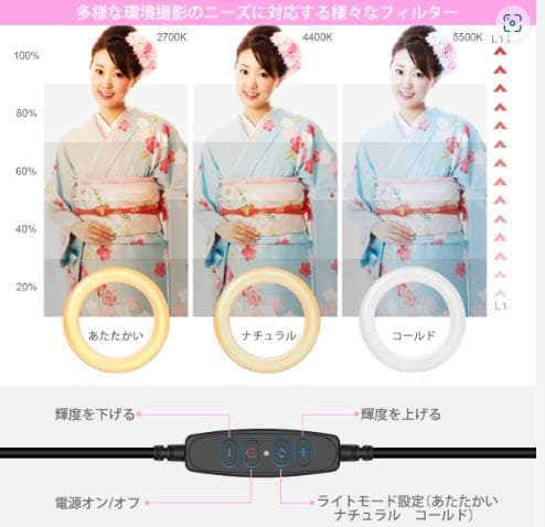 まとめ売り　新品　6.3インチ LEDリングライト 10個