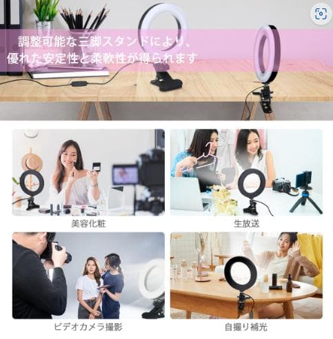 まとめ売り　新品　6.3インチ LEDリングライト 10個