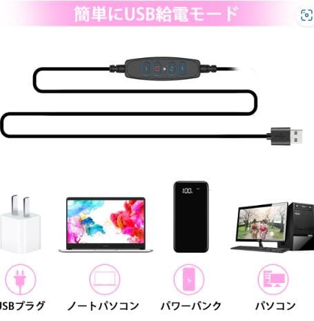 まとめ売り　新品　6.3インチ LEDリングライト 10個