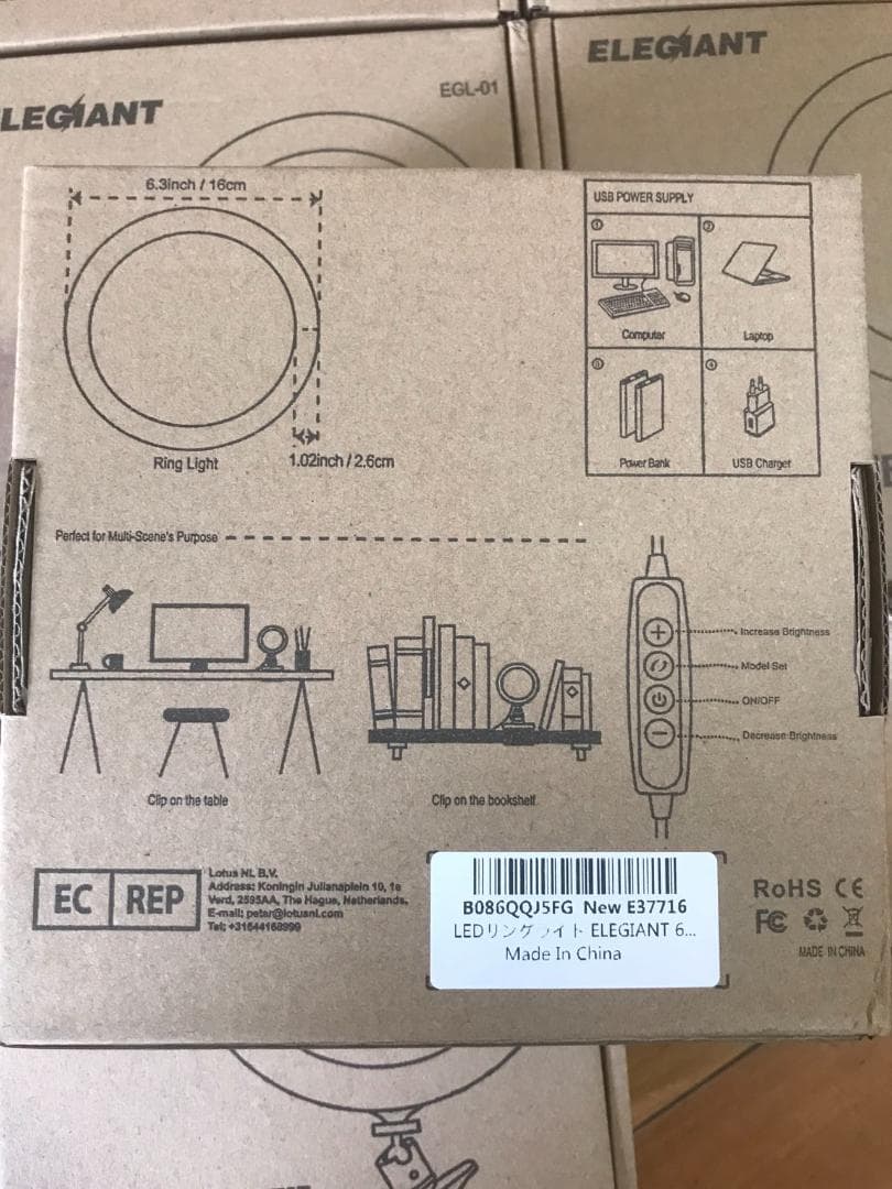 まとめ売り　新品　6.3インチ LEDリングライト 10個