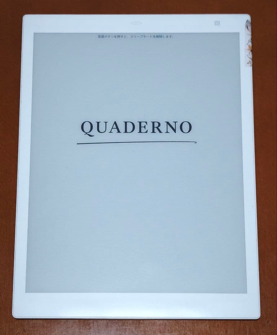 【最終値下げ】QUADERNO（クアデルノ） FMV-DPP04 ペン替え芯付き