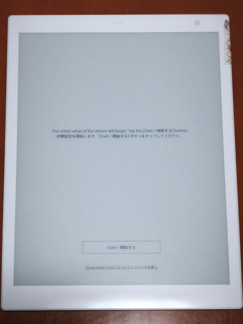 【最終値下げ】QUADERNO（クアデルノ） FMV-DPP04 ペン替え芯付き