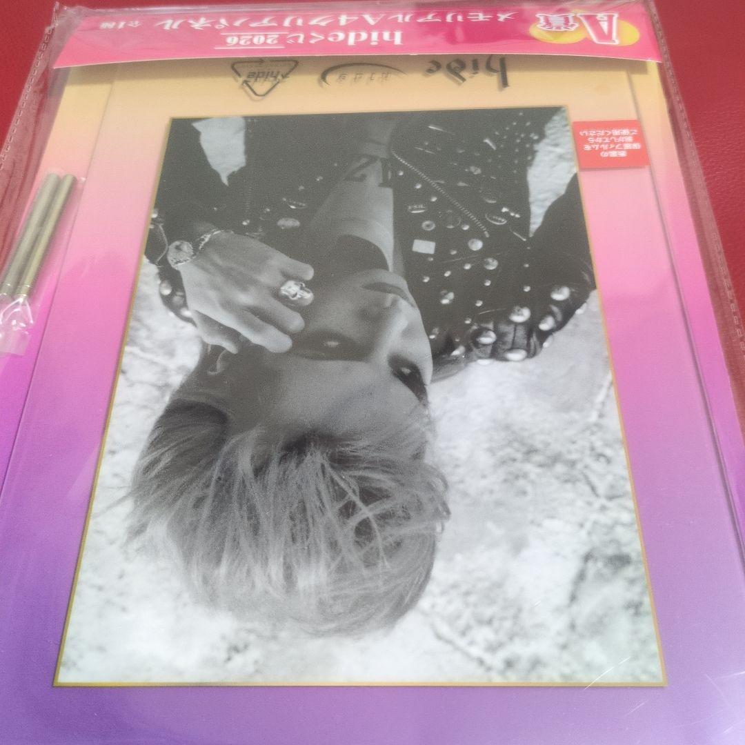 hideくじ 2026 ❤ A賞【メモリアルA4クリアパネル】 新品 未開封