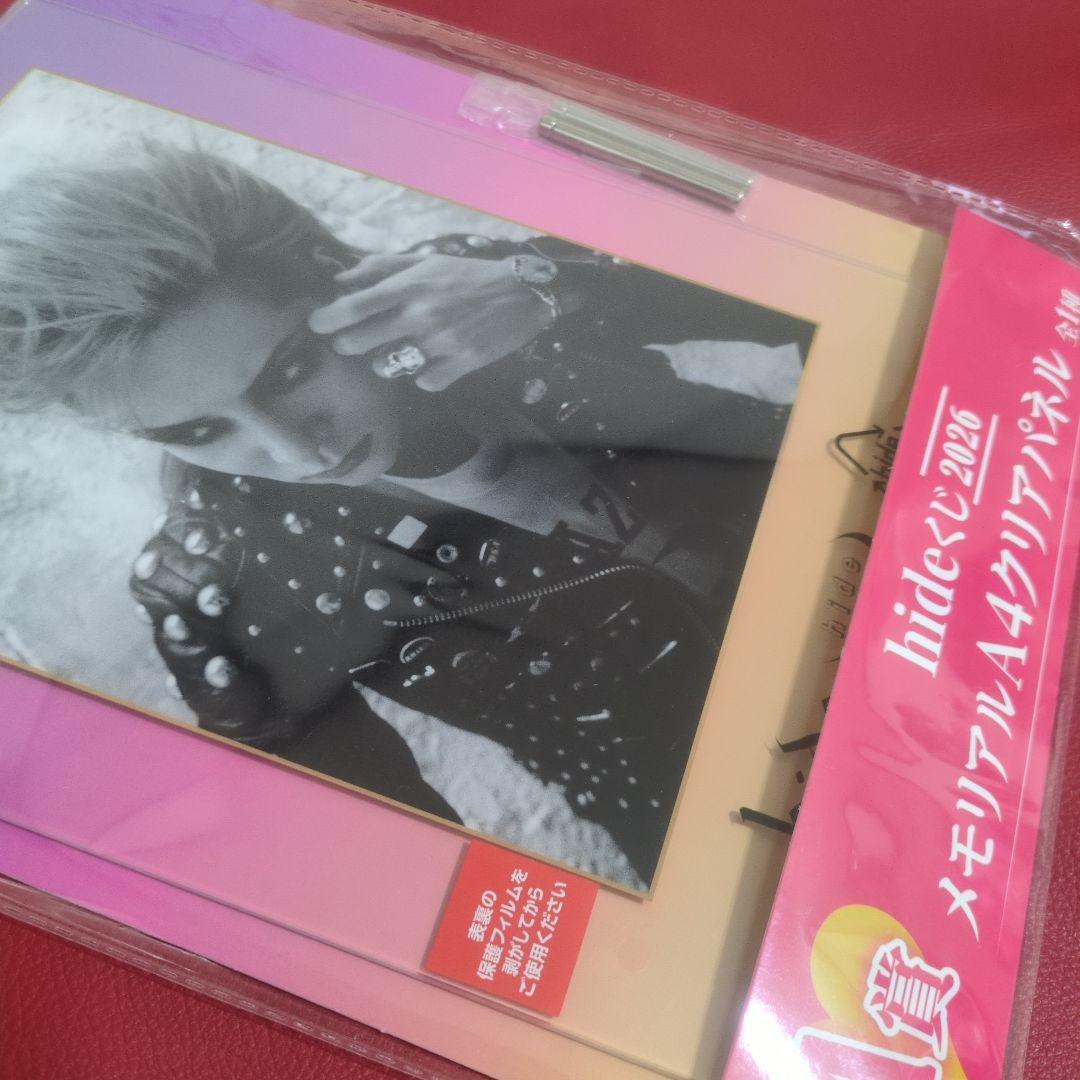 hideくじ 2026 ❤ A賞【メモリアルA4クリアパネル】 新品 未開封