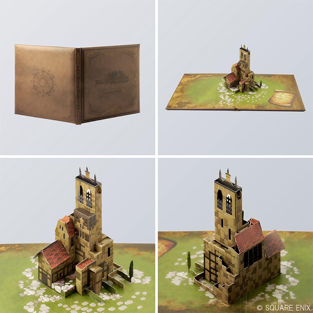 FFTコレクターズエディションの特典セット