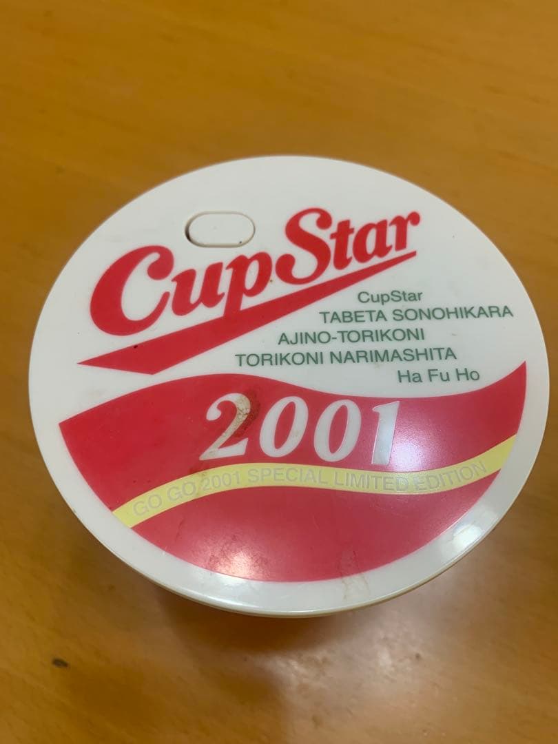 CupStar 2001 カップ型置時計　郷ひろみフィギュアと音声