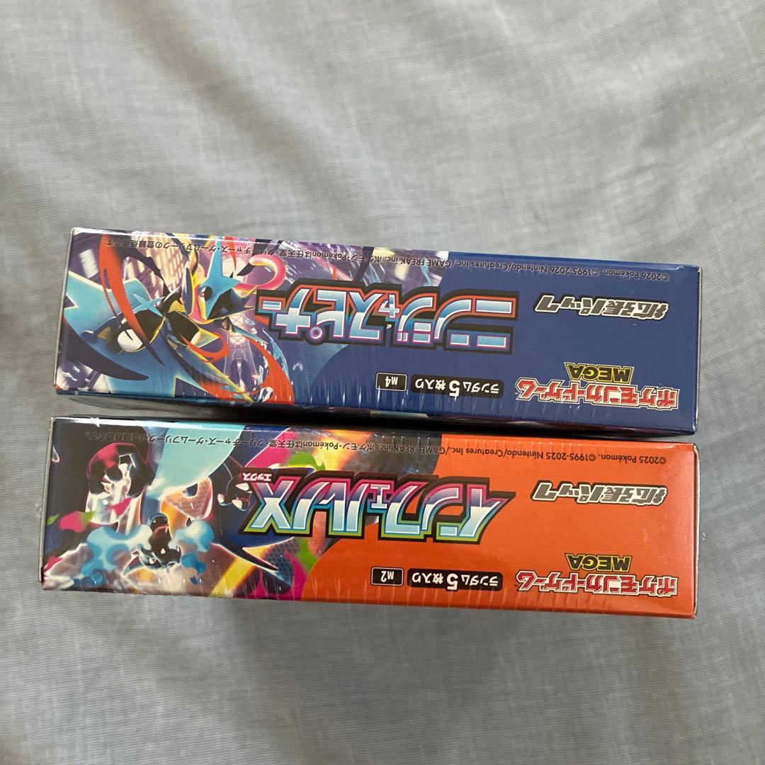 ガブリアスV CSR S9a バトルリージョン ニンジャスピナ・インフェルノX.