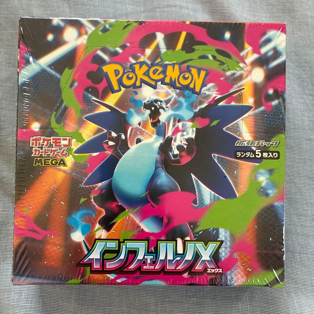 ガブリアスV CSR S9a バトルリージョン ニンジャスピナ・インフェルノX.