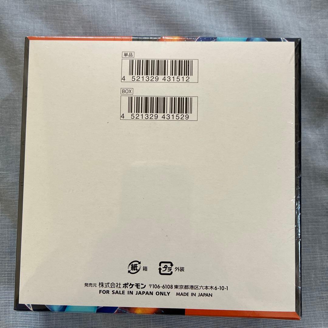 ガブリアスV CSR S9a バトルリージョン ニンジャスピナ・インフェルノX.