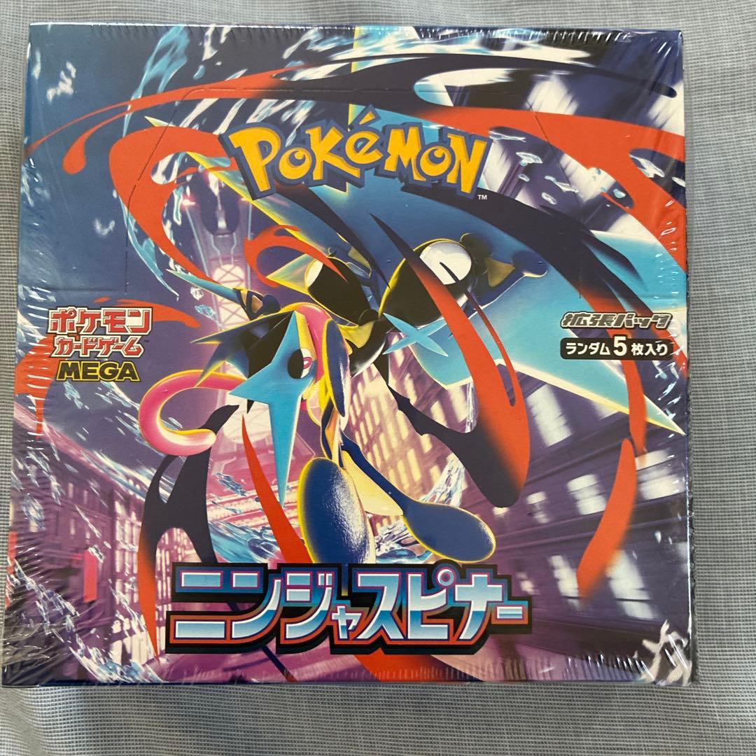 ガブリアスV CSR S9a バトルリージョン ニンジャスピナ・インフェルノX.