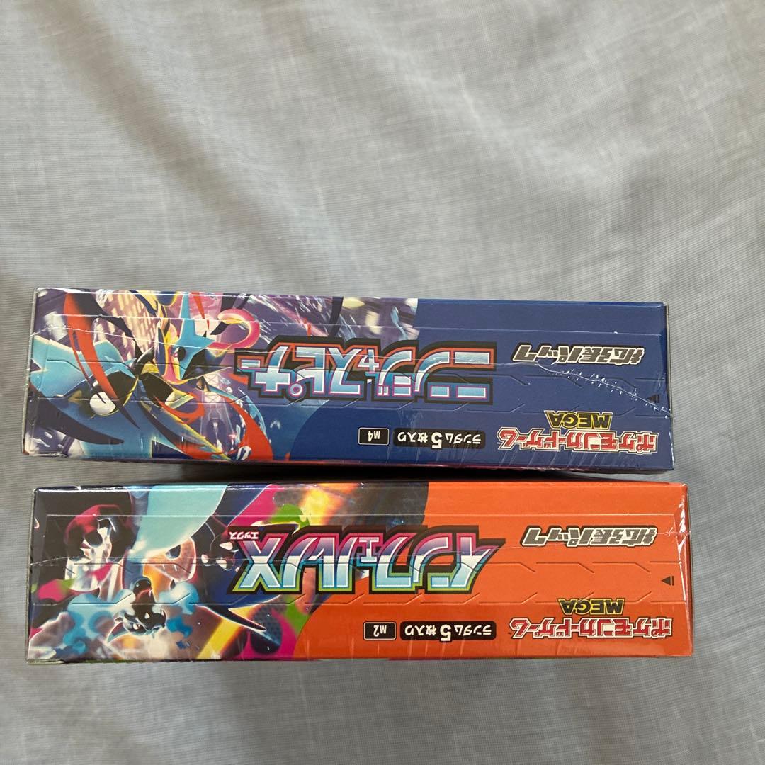 ガブリアスV CSR S9a バトルリージョン ニンジャスピナ・インフェルノX.