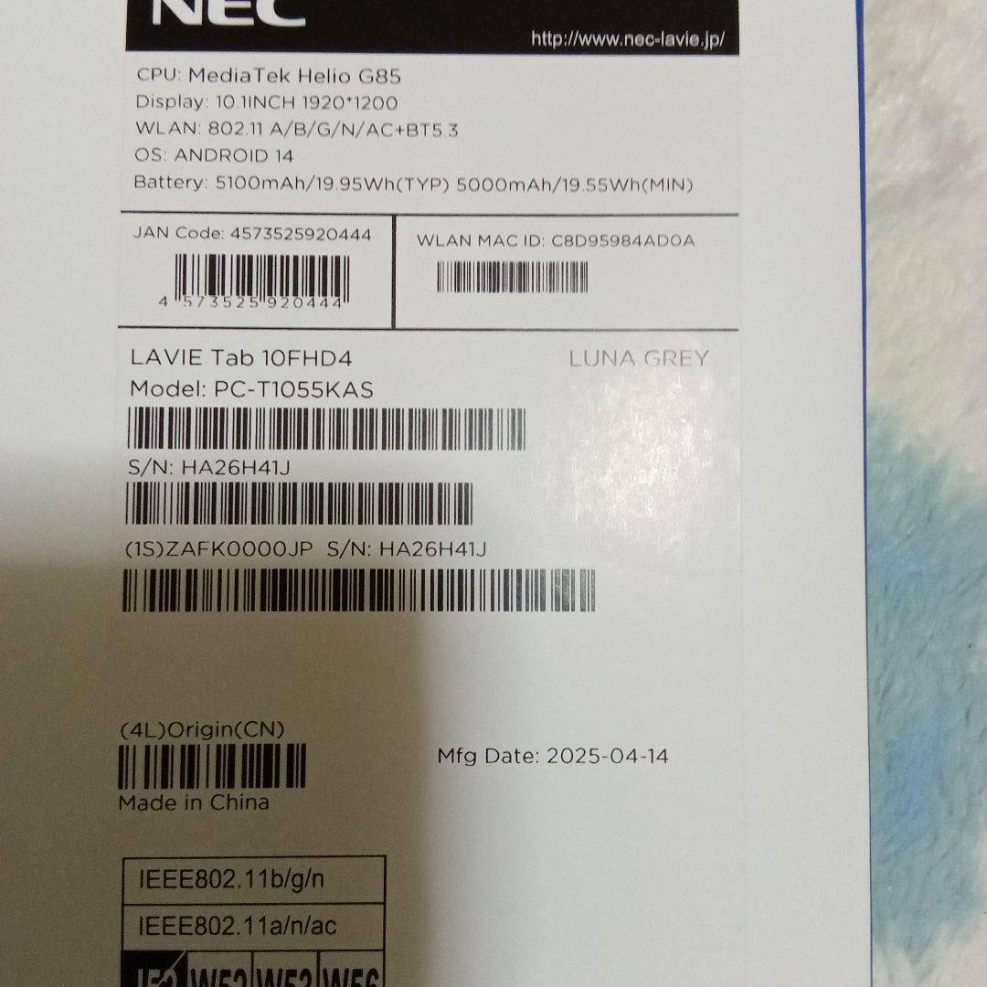 NEC LAVIE Tab T10 PC-T1055KAS Wi-Fiモデル