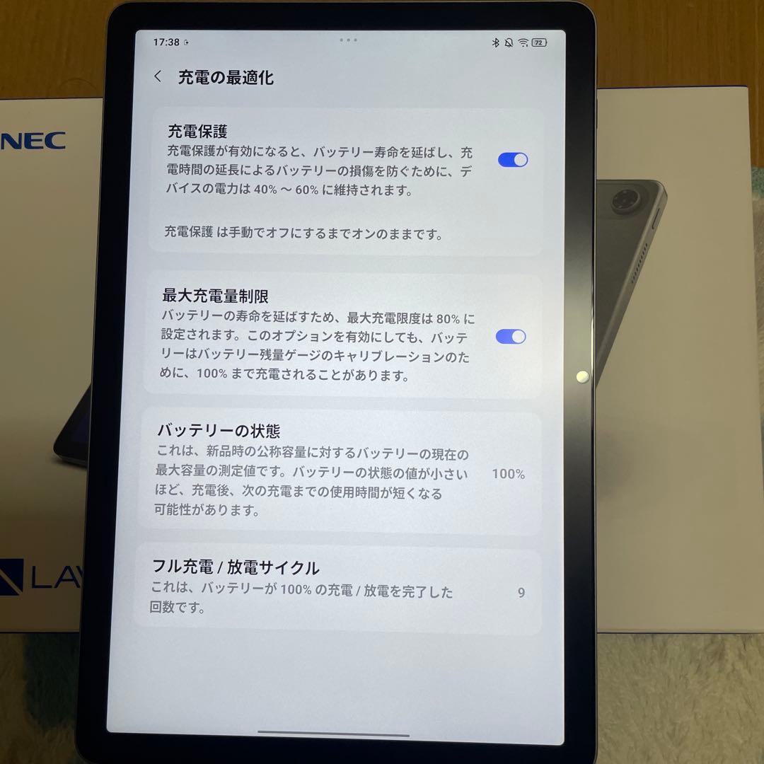NEC LAVIE Tab T10 PC-T1055KAS Wi-Fiモデル