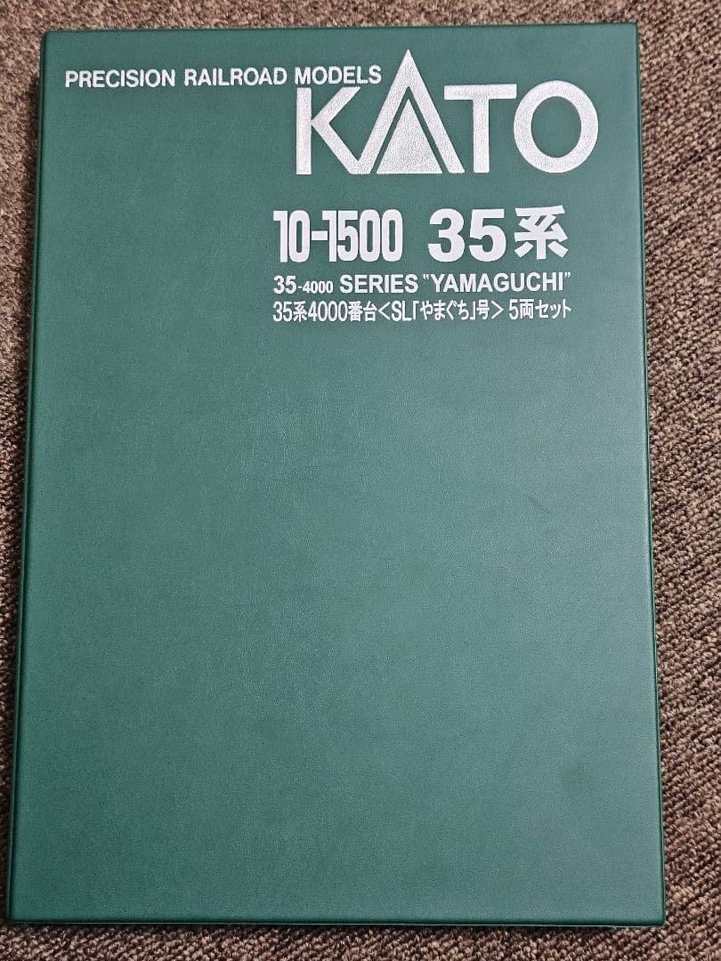 KATO 10-1500 35系 やまぐち号