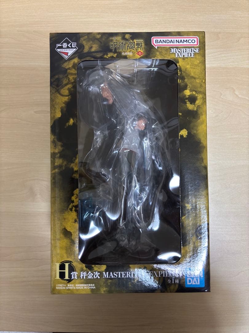 一番くじ　呪術廻戦　秤金次フィギュア　他まとめ売り A賞B賞D賞 E賞 他下位賞