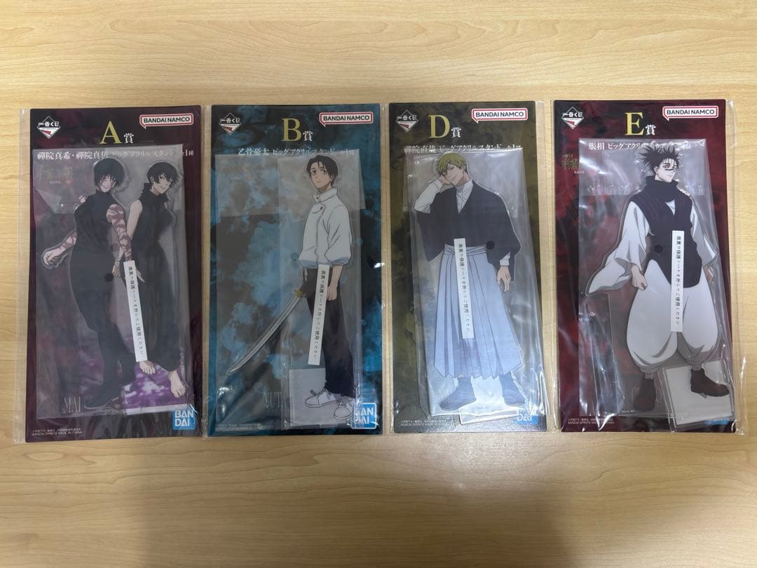 一番くじ　呪術廻戦　秤金次フィギュア　他まとめ売り A賞B賞D賞 E賞 他下位賞