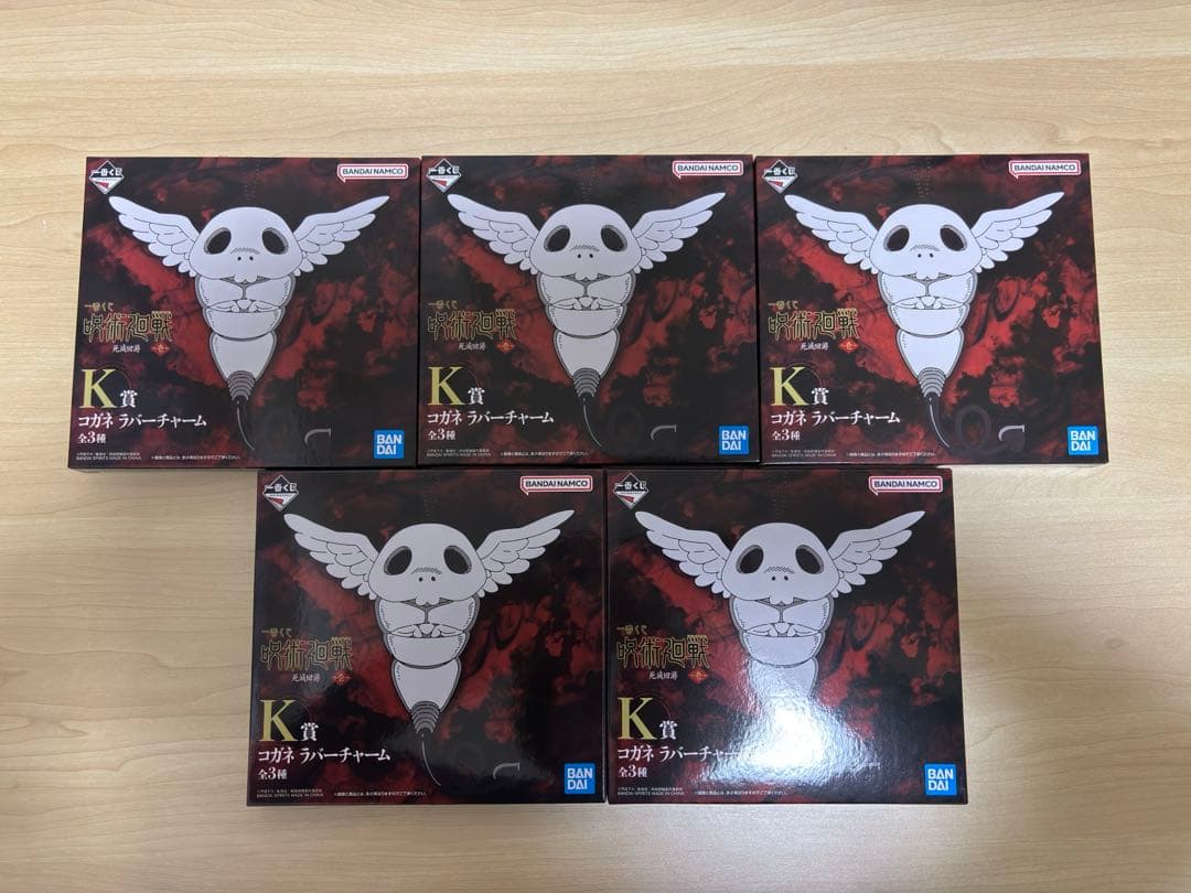 一番くじ　呪術廻戦　秤金次フィギュア　他まとめ売り A賞B賞D賞 E賞 他下位賞