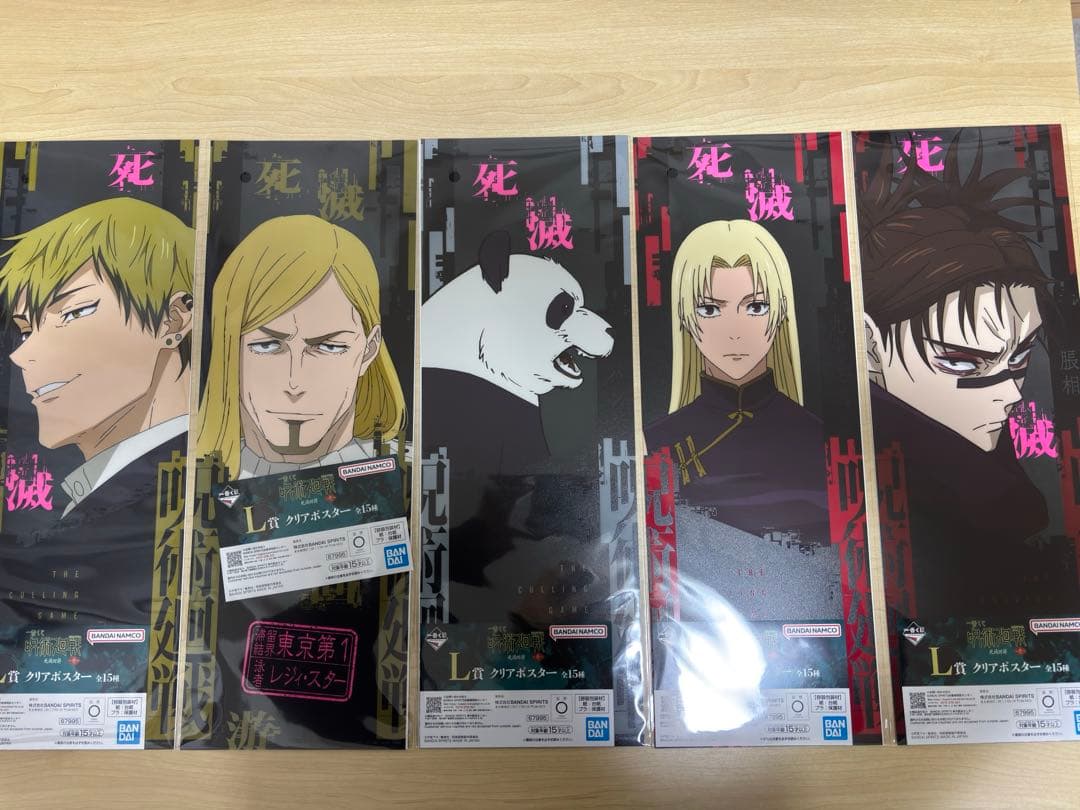 一番くじ　呪術廻戦　秤金次フィギュア　他まとめ売り A賞B賞D賞 E賞 他下位賞