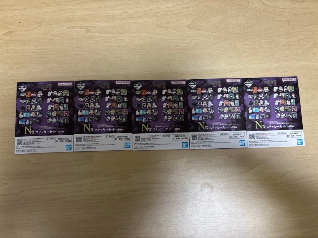 一番くじ　呪術廻戦　秤金次フィギュア　他まとめ売り A賞B賞D賞 E賞 他下位賞