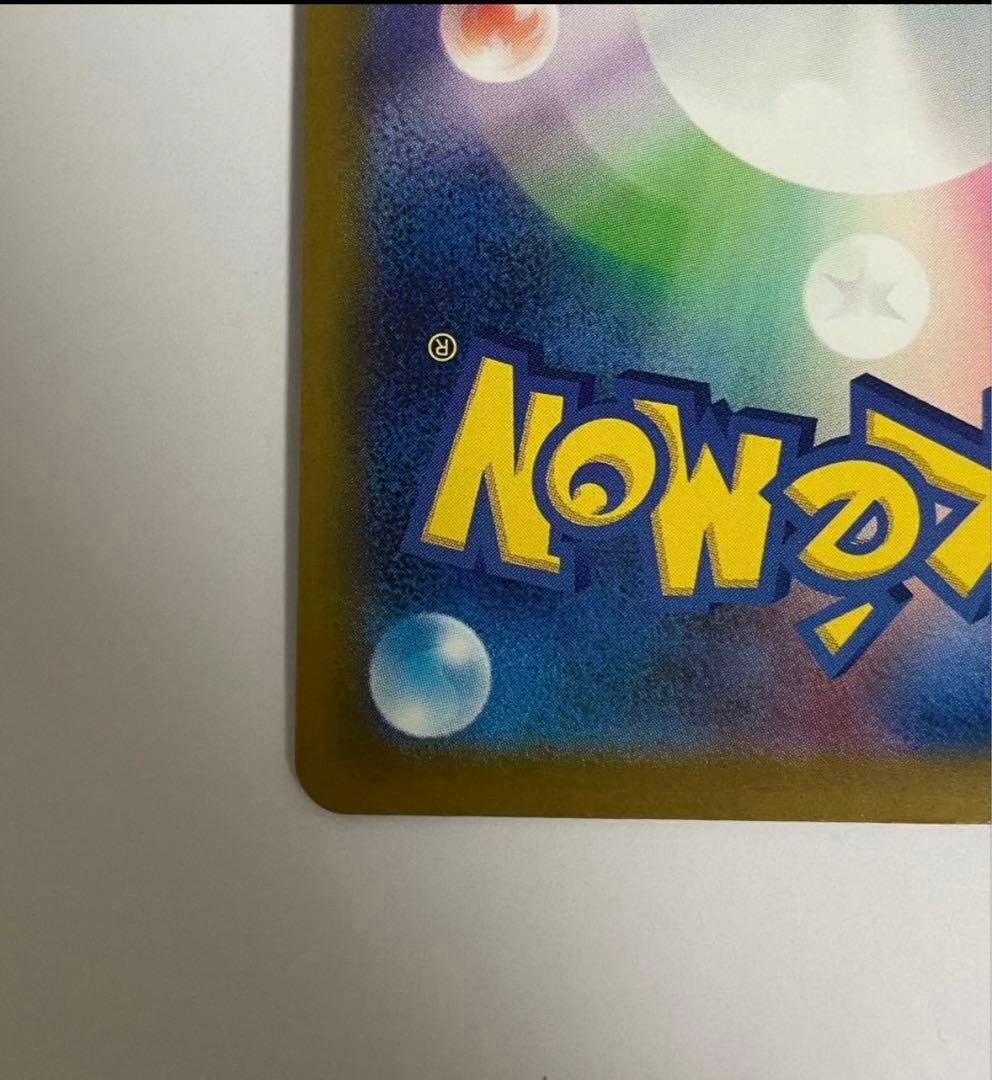 ポケモンカード　新品未使用　メガゲッコウガex SAR