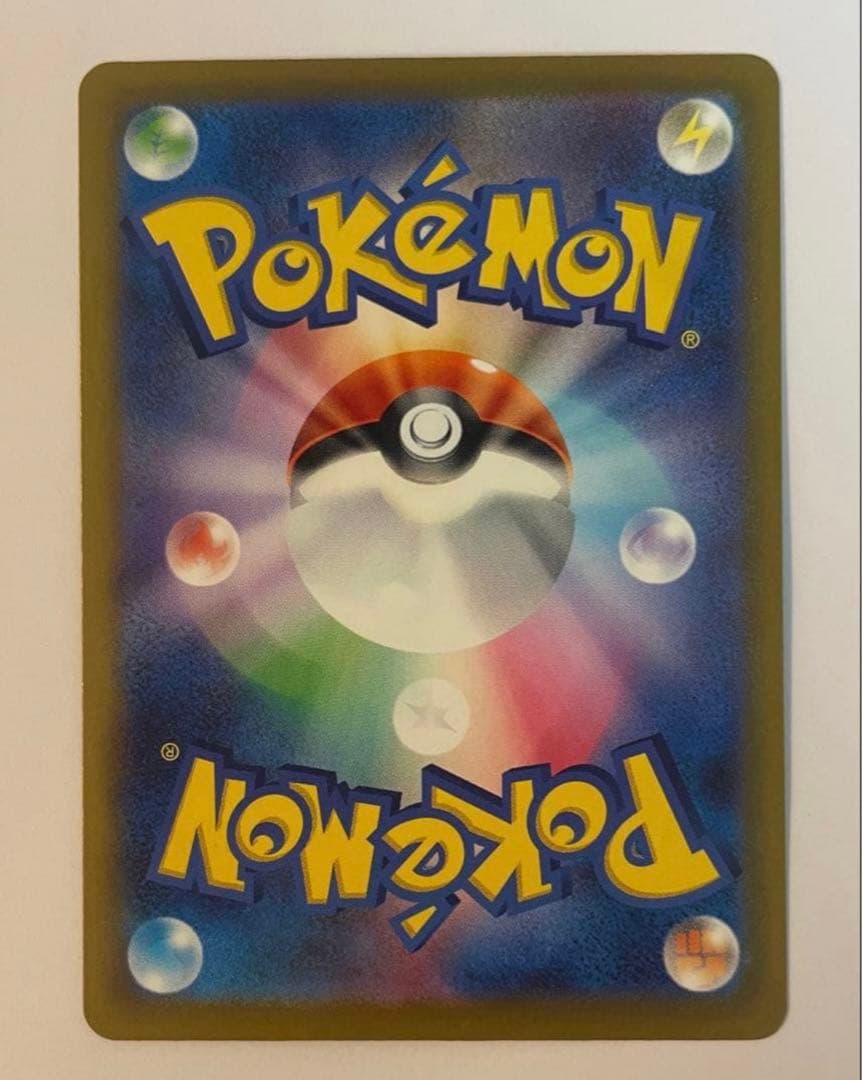 ポケモンカード　新品未使用　メガゲッコウガex SAR